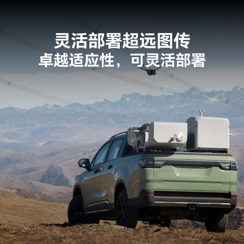 大疆无人机DJI 机场3+Matrice 4TD[北斗版]无人值守平台[含电池*1+旗舰保险]提货卡高清大图