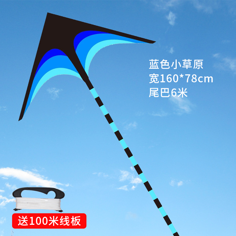2019新款潍坊风筝原大型微风易飞风筝儿童送长尾创意 三维工匠 小草原+100米线板蓝色漂尾绿色高清大图