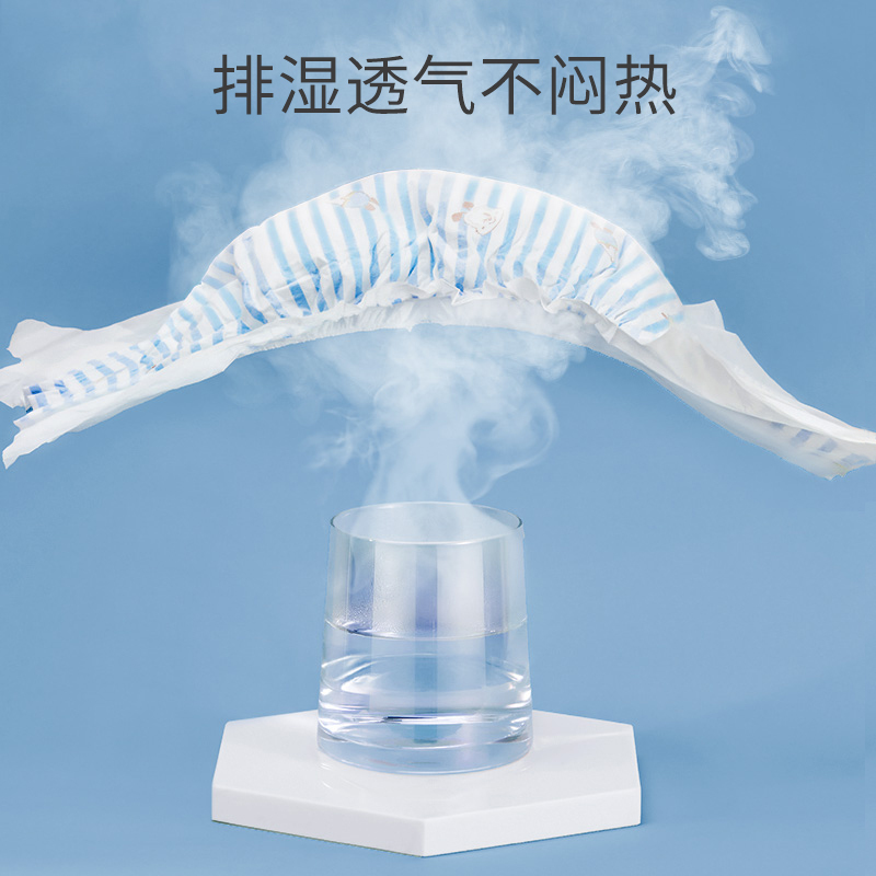 巴布豆超柔亲肤婴儿纸尿裤M30片 宝宝婴幼儿尿不湿 婴儿超熟睡网面