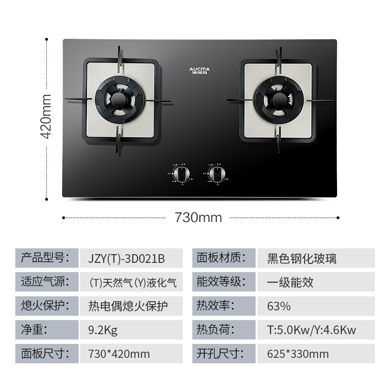 澳柯玛(AUCMA)烟灶套装套餐侧吸式抽油烟机燃气灶具20大吸力自动开合体感操作安全天然气自营官方旗舰905+021B