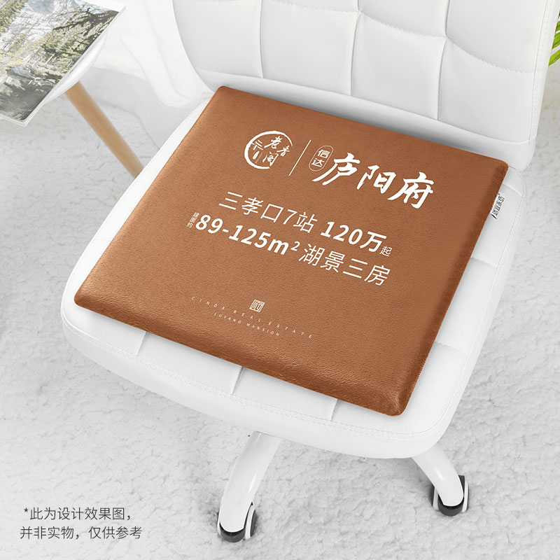 家柏饰(CORATED)记忆棉学生坐垫定制logo图案公司礼品实用纪念品椅子座垫椅垫定做高清大图