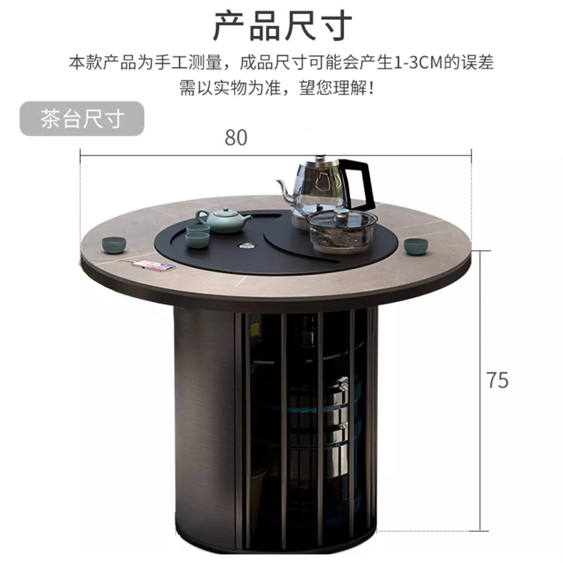 鑫环境 直径80CM岩板圆形小茶桌不含椅 家用阳台功夫泡茶台高清大图