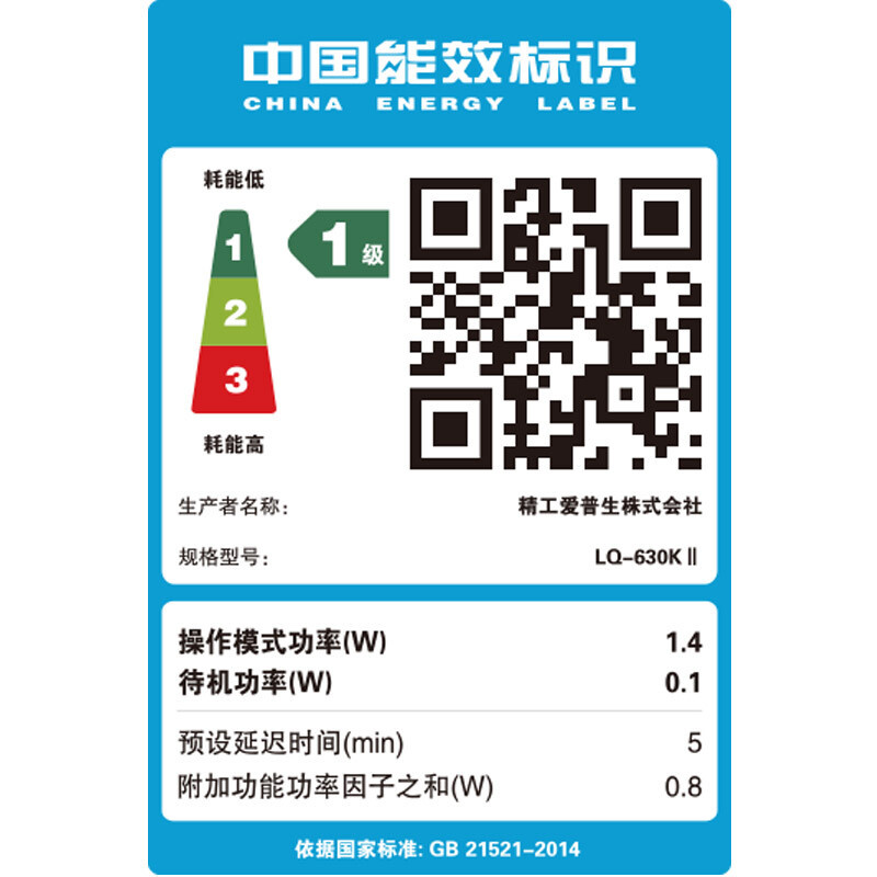 爱普生(EPSON) LQ-630KII 针式打印机 快递单打印 税控发票 出库单连打 82列 615KII升级版 套餐三