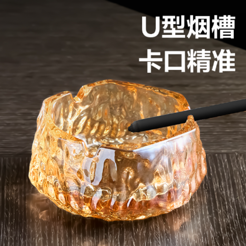 得力 LQ174大号几何玻璃烟灰缸105*105mm(黄色)高清大图