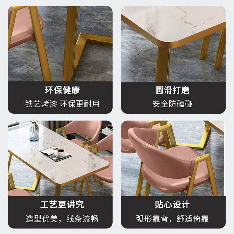 锦北 洽谈桌简约奶茶店桌椅组合休息区谈判桌北欧风会客接待桌 组合一高清大图