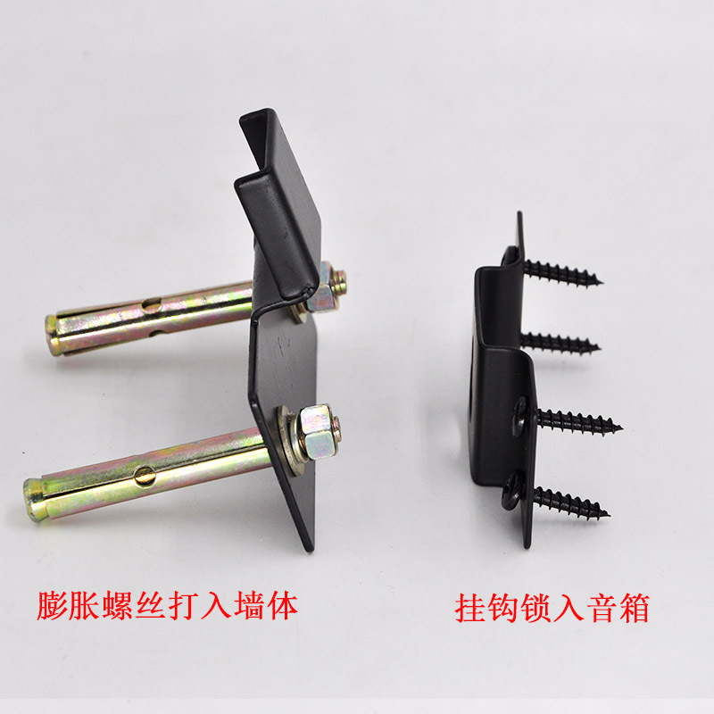 音箱吊件定制