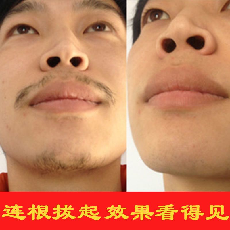 蜜蜡脱毛男士拔胡子去络腮胡撕拉式脸部去胡须拔毛神器去腿毛腋毛 100g蜜蜡豆套装(蜡烛六件套)