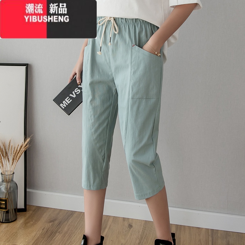 YIBUSHENG棉麻七分裤女2024新款韩版宽松7分休闲裤薄款哈伦裤萝卜裤子裤 L 绿色