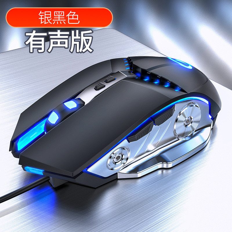 g3黑色鼠标
