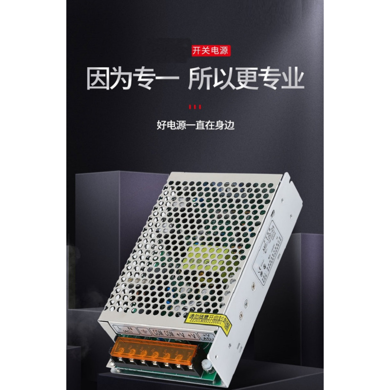 开关电源 LRS-350-24 24V 14.6A