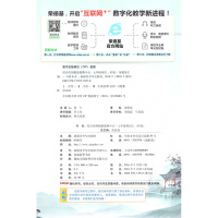 综合应用创新题典中点初中英语 七年级英语上册教辅导书 R版人教版 7年级上册英语练习册荣德基按课时编写初1初一上册辅导学
