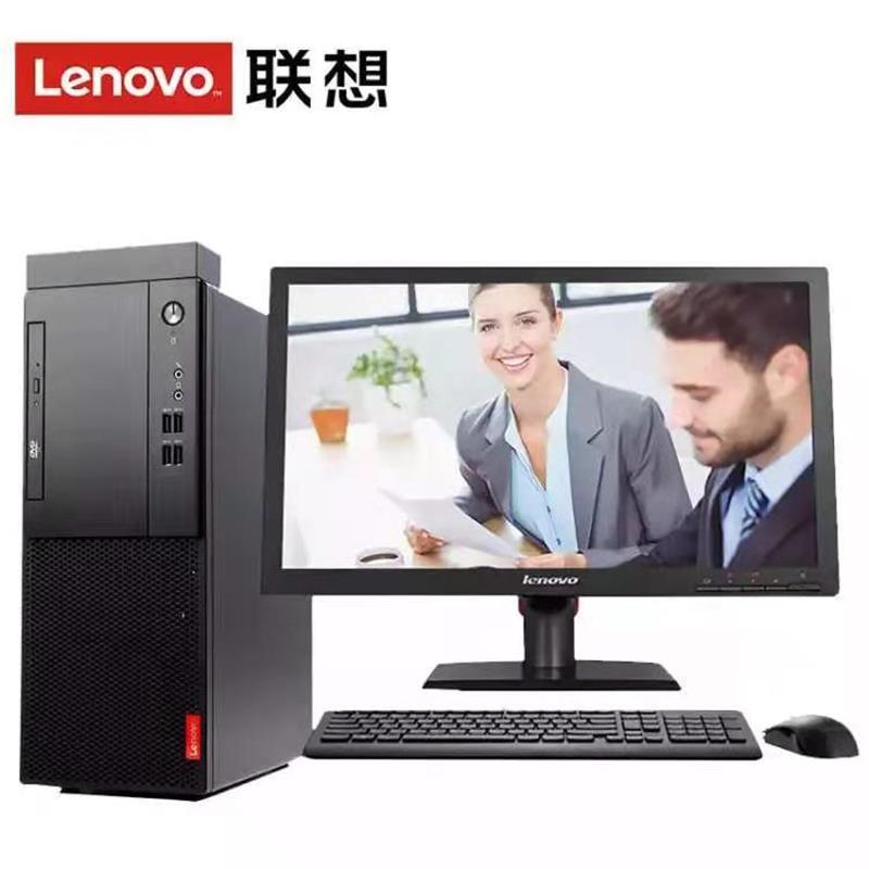 联想启天M410-D077(C) i5-7500/4GB/1TB/DVD刻录/联想智能云教室/Win10/19.5