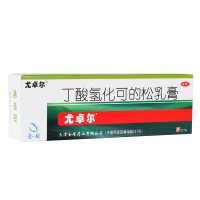 尤卓尔 丁酸氢化可的松乳膏 20mg 过敏性皮炎脂溢性皮炎湿疹瘙痒
