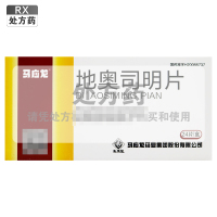 马应龙 地奥司明片 0.45g*24片/盒