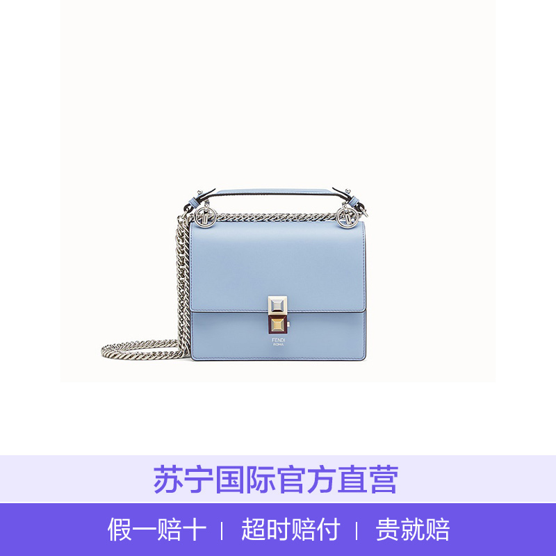 [直营]FENDI芬迪 KAN I 迷你女士牛皮纯色翻盖款链条包单肩包手提包斜挎包女包