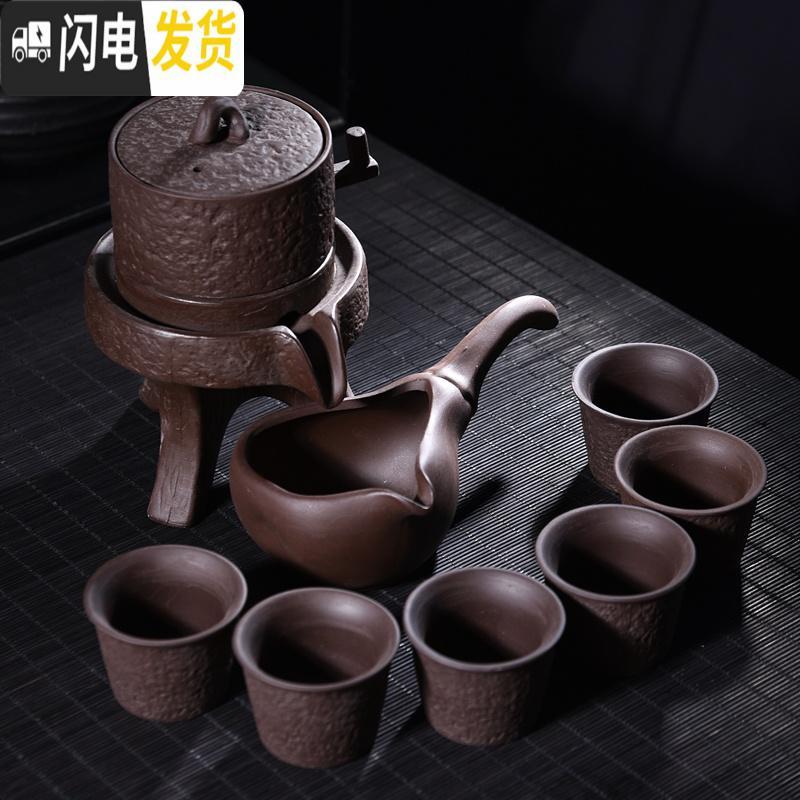 三维工匠半全自动功夫茶具套装家用陶瓷懒人石磨泡茶创意茶壶茶杯整套 红釉红兰藤自动茶具