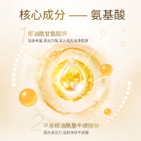 RWY氨基酸温和保湿洗面奶洁面乳