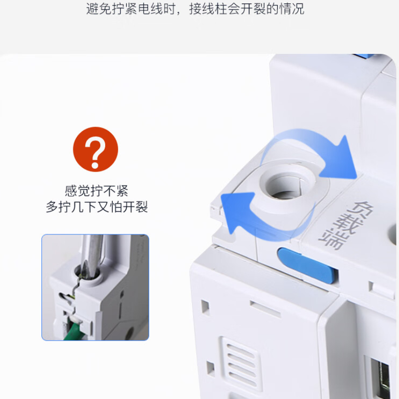 正泰1P+N 10A漏电保护器dz47-l0A-1p+N