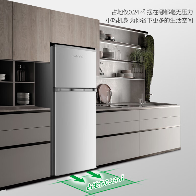 新飞138升实用双开门小型冰箱迷你家用冰箱 简约时尚省电节能 家用租房宿舍优选BCD-138K2CT高清大图
