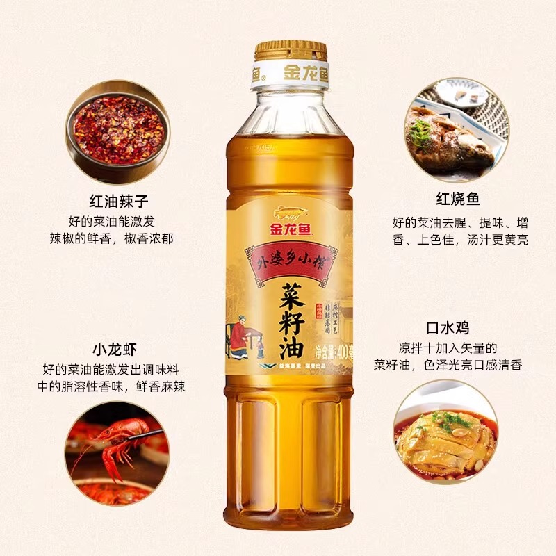 金龙鱼外婆乡小榨菜籽油400ml食用油非转压榨菜籽油囤货6瓶高清大图