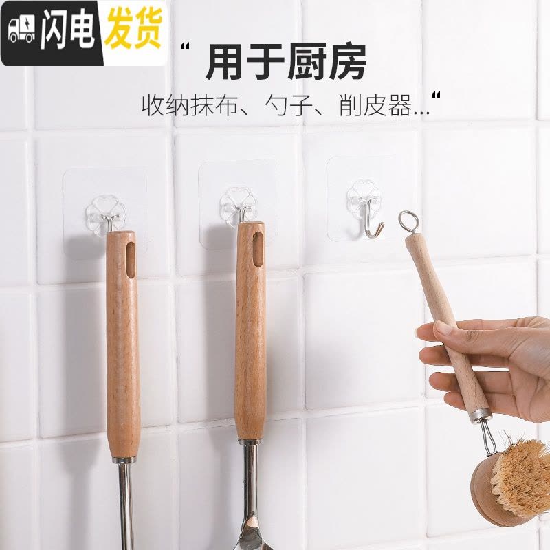 三维工匠后挂衣挂钩强力粘胶卫生间厨房贴瓷砖上的墙壁墙上壁挂沾勾粘钩 8个装(试用装拍2件第二件半价)图片
