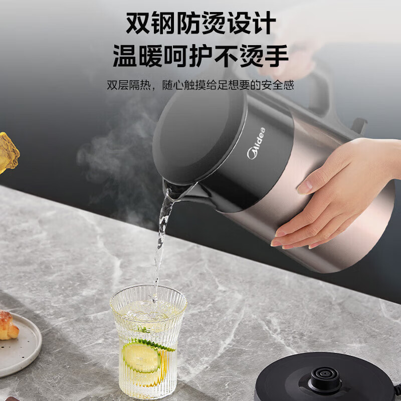 美的(Midea)电热水壶双层钢防烫烧水壶304食品级不锈钢家用热水壶1.7LHJ1710