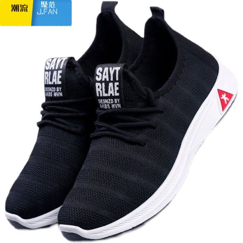 聚范便宜黑色工作鞋男健步鞋透气鞋男士网面减震休闲跑步鞋爸爸散步鞋图片