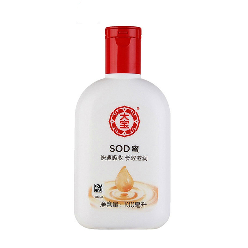 大宝SOD蜜100ml
