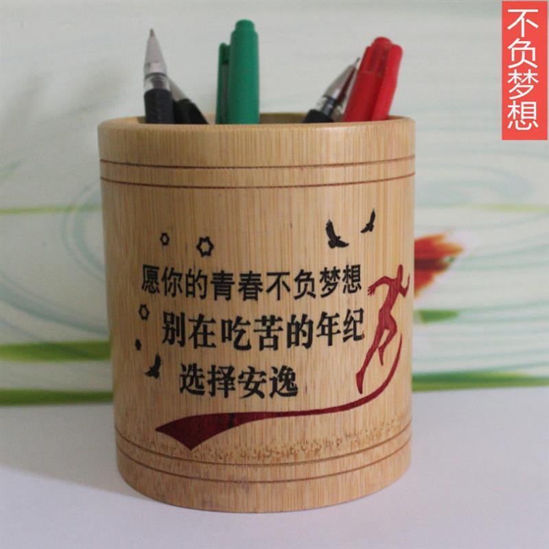 圆形竹刻笔筒学生办公桌刻字笔筒创意时尚多功能笔桶桌面收纳盒