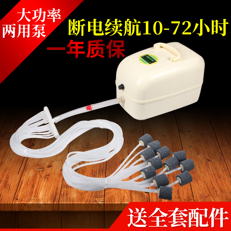 充电插电交直流两用氧气泵便携式养鱼打氧泵运输养鱼打氧停电高清大图