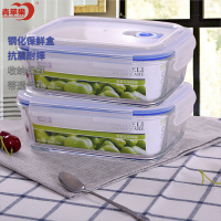 青苹果玻璃保鲜盒长方形大容量耐热便当盒 微波炉加热饭盒带气孔玻璃碗套装GH-CH02B