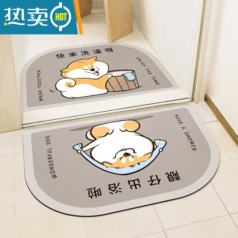 敬平阿柴枸杞软硅藻泥吸水垫家用超薄防滑卫生间浴室门口地垫地毯防滑垫高清大图