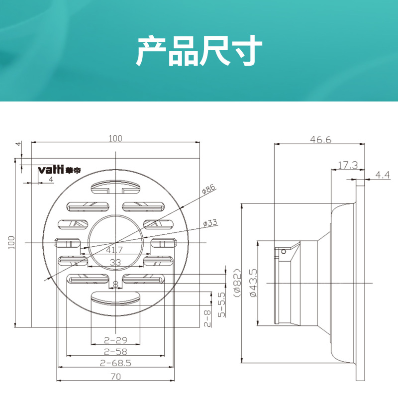 (vatti) 地漏不锈钢地漏 防臭神器盖芯 卫生间下水道洗衣机两用淋浴房浴室防虫 地漏套餐