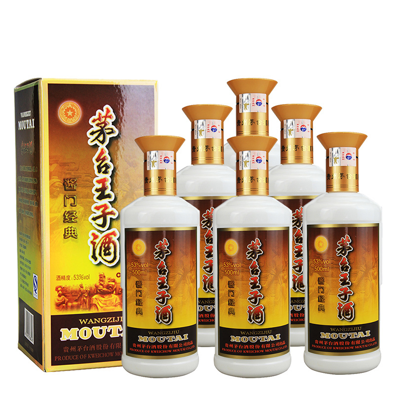 贵州茅台酱香型白酒 53度茅台王子酒 酱门经典 53度500ml 单瓶装包邮