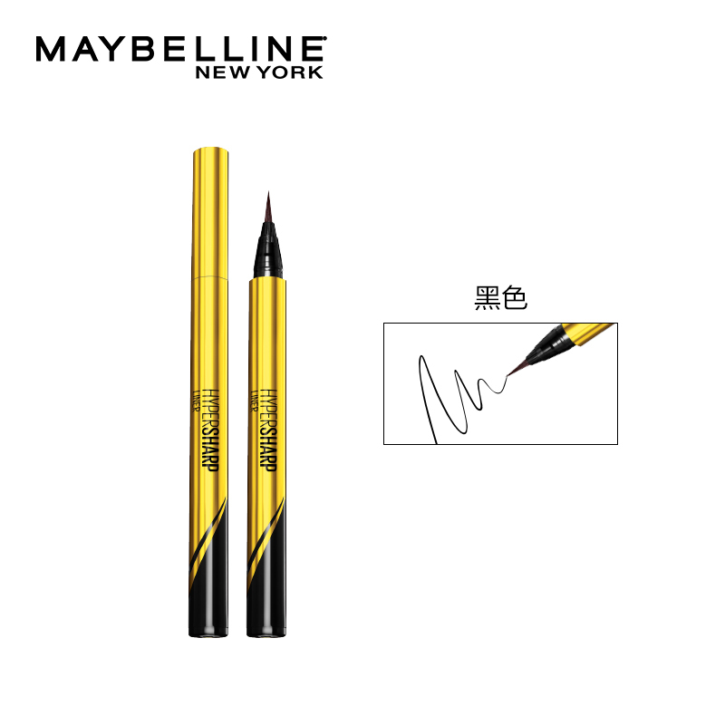 美宝莲 极细防水眼线液 黑色0.5g纽约小金笔眼线液笔极细防水神器不晕染持久非眼线胶笔