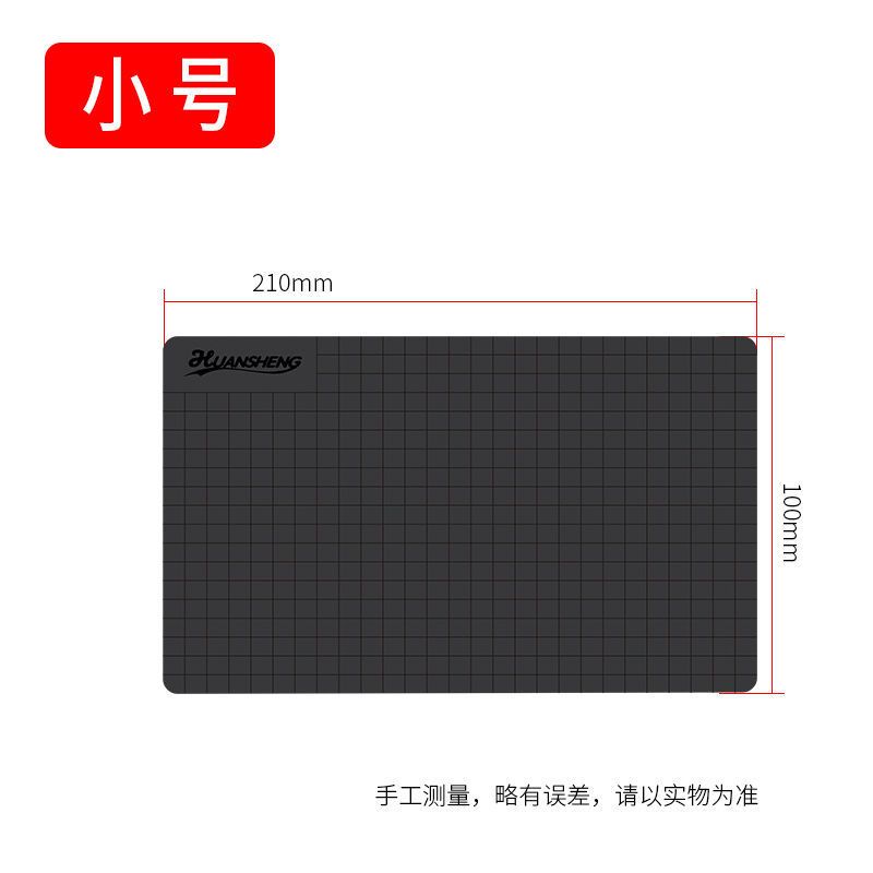 绑钩垫带磁绑钩神器防滑垫子钓鱼吸钩板渔具大全垂钓用品小配件 带磁绑钩垫 小号(长210mmX宽100mm)
