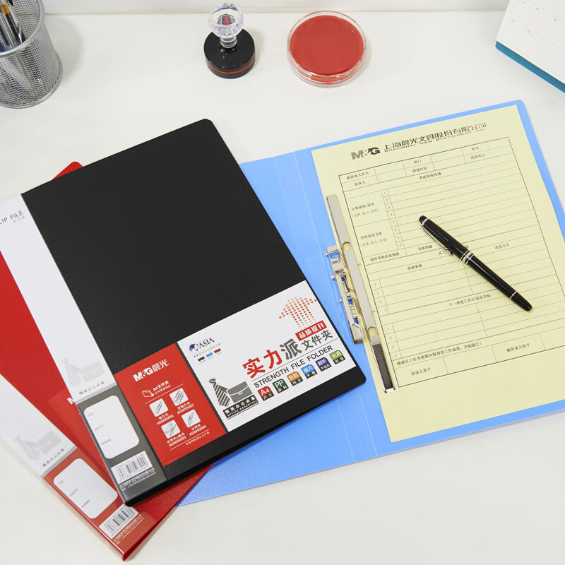 晨光(M&G)睿明系列长押夹+板夹ADM929BP定制