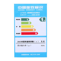 USATON/阿诗丹顿 KX02-8J15X 下出水储水热水器即热小厨房宝8升