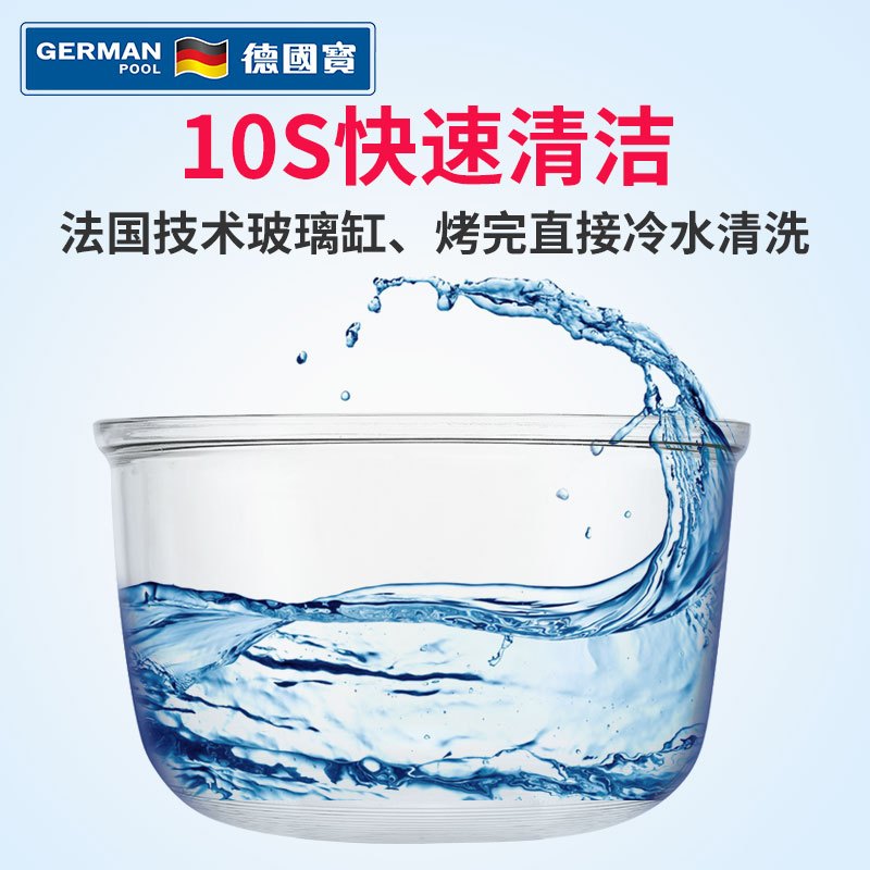 德国宝(German Pool)CKY-298 全自动空气炸锅 多功能光波炉 迷你烤箱白色