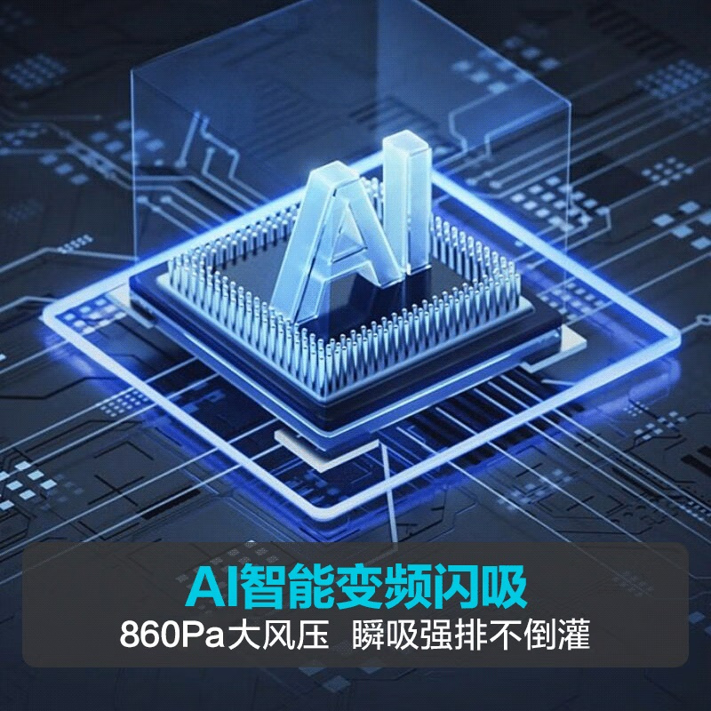 [变频款]华帝(Vatti)25m³大吸力顶吸触控式抽油烟机三腔创世S7三体自清洁CXW-200-i11207高清大图