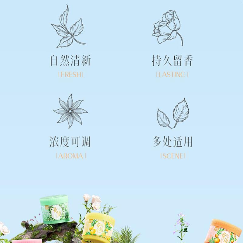彩虹固体清香剂静谧茶香5罐装 R6301L-5高清大图