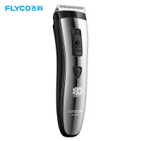 飞科（FLYCO）电动理发器 FC5910 儿童成人通用理发器电推剪电推子电动婴儿理发剪推发器