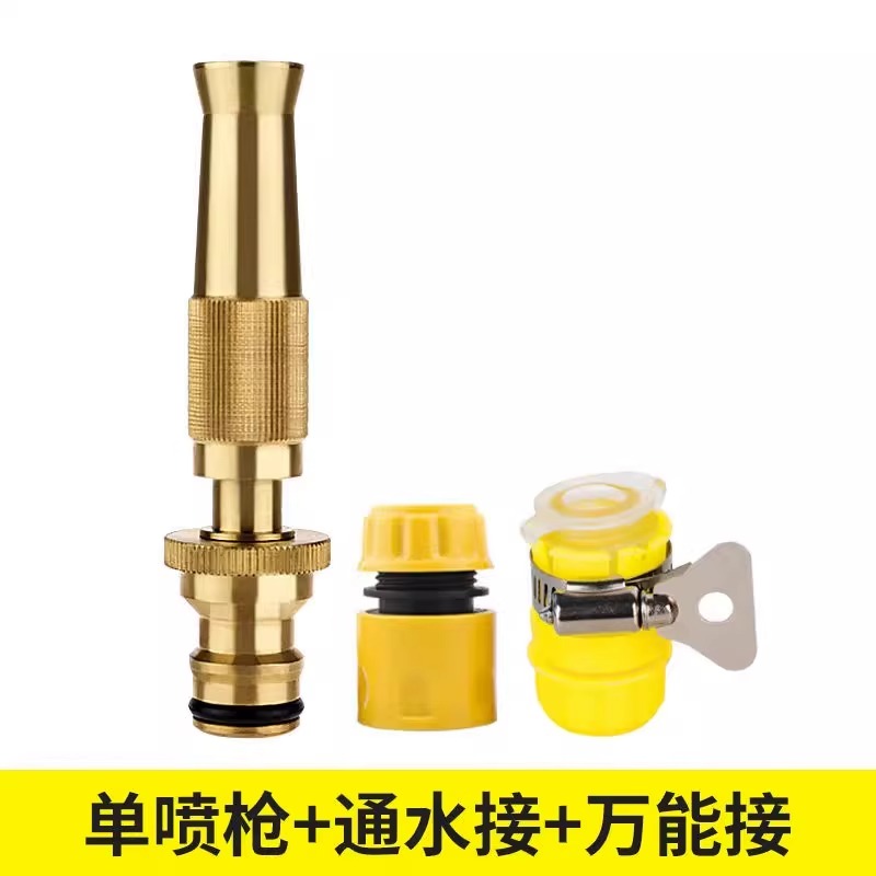 [补贴10%]高压洗车水枪家用喷枪冲车增压神器汽车洗车喷头水管软管庭院浇花高清大图