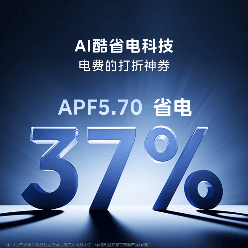 美的空调官方正品家用无风感云朵WF1 PRO母婴级空调新一级能效变频大1.5匹除湿挂机KFR-35GW/N8WF1Pro图片
