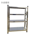 合益能创 不锈钢货架 1500*800*2000 个