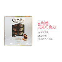 吉利莲 GuyLian 贝壳巧克力礼盒250G 进口糖巧 巧克力 圣诞节 情人节 送礼 送女友