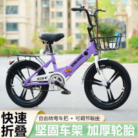 折叠自行车6-12岁小学生轻便成人男女款18 20 22寸kC 梦幻紫【顶配折叠】一体轮 16寸【适合身高110-125厘米】