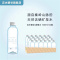 汉水硒谷(RARE WATER)真硒水380ml*24瓶