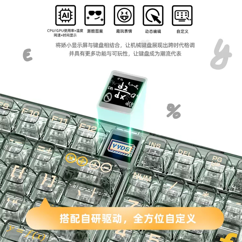[7重豪礼 顺丰发货]coolkiller黑透明机械键盘无线蓝牙客制化CK98数学家97键电竞游戏冰刃轴