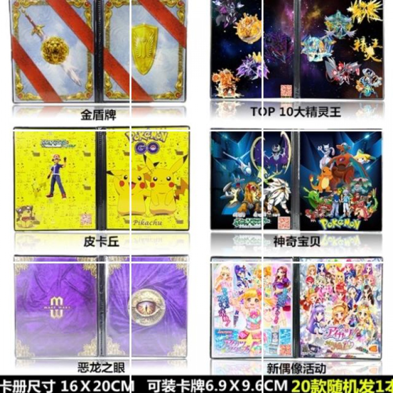游戏卡宝可梦卡片精灵片超XY喷火龙神奇改良版神兽宝贝超梦进化 神奇卡片改良版406张含千血千 [秒发]高清大图